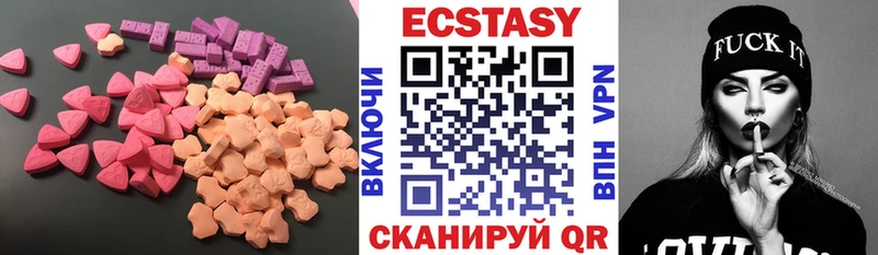 даркнет телеграм  hydra как зайти  ЭКСТАЗИ 99%  Новый Оскол  даркнет сайт 