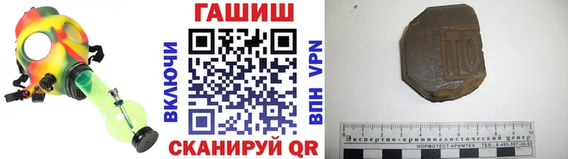 наркошоп  Новый Оскол  ГАШИШ hashish 