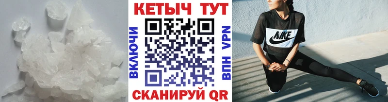 МЕГА как зайти  Новый Оскол  КЕТАМИН ketamine 