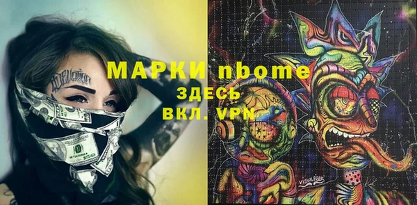 мефедрон VHQ Алексин