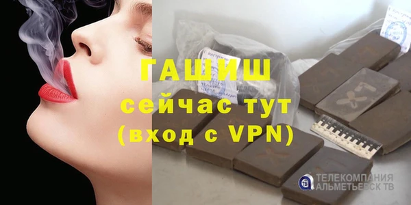 мефедрон VHQ Алексин