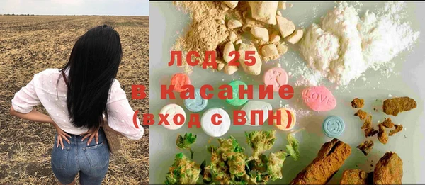 бутират Алексеевка