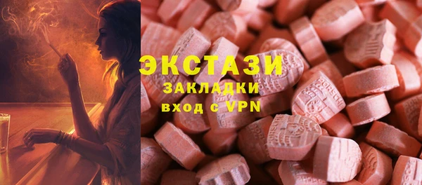 мефедрон VHQ Алексин