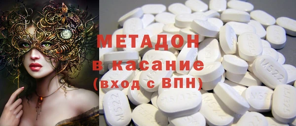 мефедрон VHQ Алексин