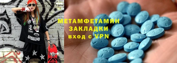 таблы Алзамай