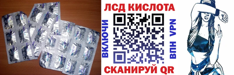хочу   Новый Оскол  LSD-25 экстази кислота 