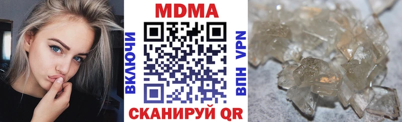 blacksprut сайт  где купить   Новый Оскол  MDMA молли 