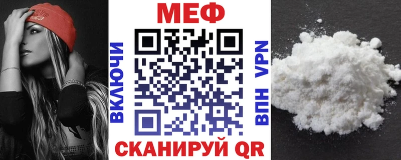 кракен рабочий сайт  Новый Оскол  МЯУ-МЯУ VHQ 