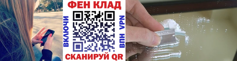 Метамфетамин витя  Новый Оскол 
