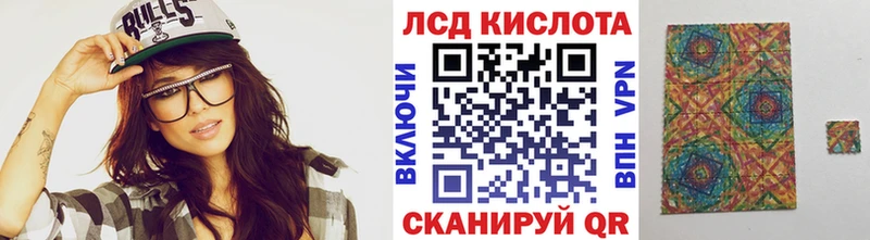 Марки NBOMe 1500мкг Новый Оскол