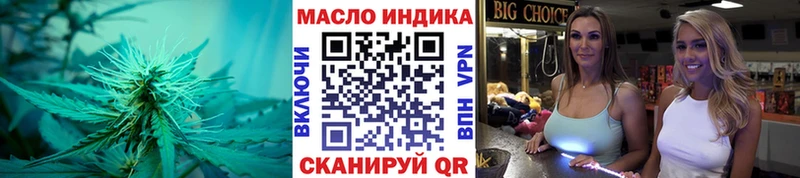 ТГК гашишное масло  Новый Оскол 