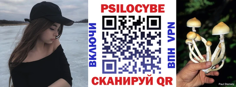 Галлюциногенные грибы мухоморы Новый Оскол